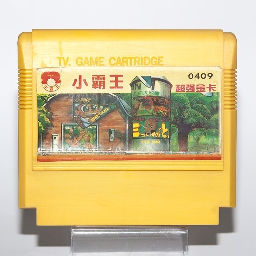 Bootleg Chineese cartridge - "peizazhnik"