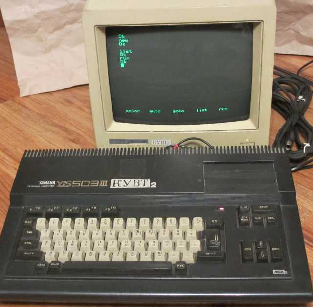 MSX Yamaha YIS-503IIIR KYBT2